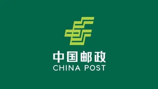 中國(guó)郵政深圳分行：免費(fèi)提供四五萬個(gè)可降解環(huán)保袋