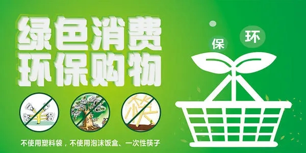 濮陽立法“禁塑”！明年5月1日起施行！