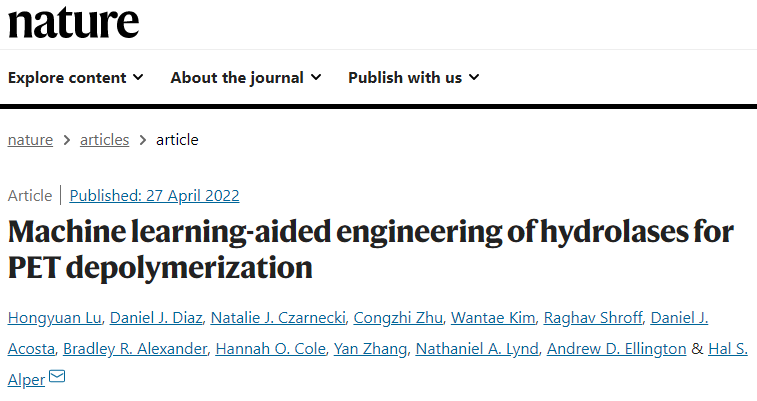 塑料降解回收利用最新Nature